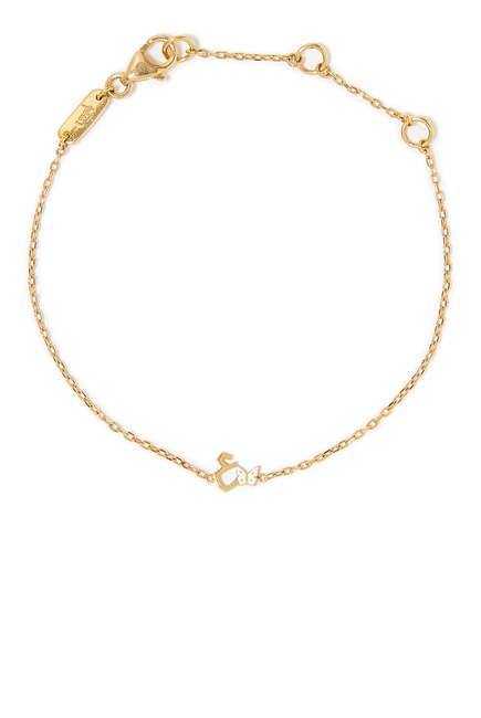 Kids Tiny Bling Arabic Letter Ein Bracelet, 18k Yellow Gold & Enamel