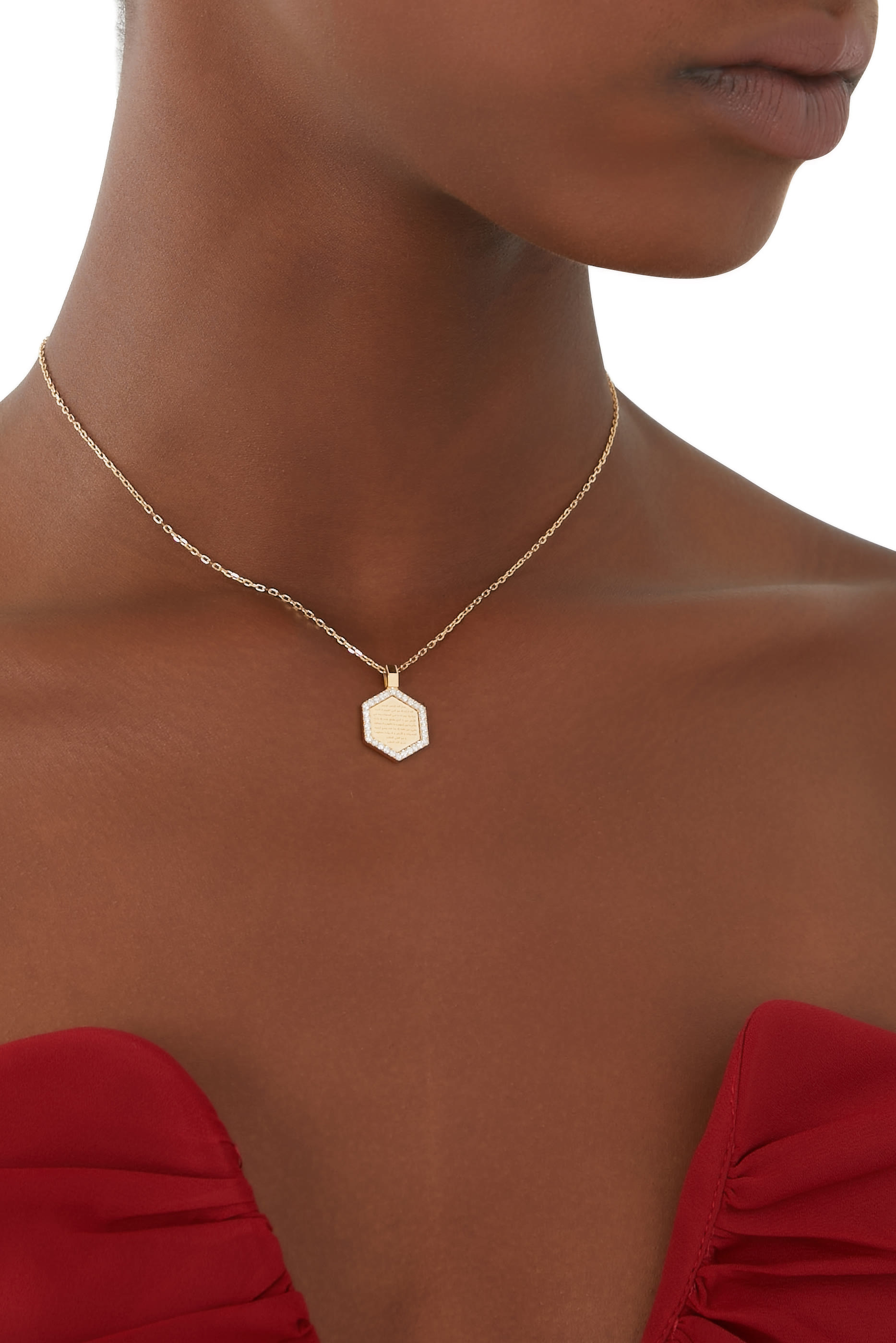 Ayat Al-Kursi Necklace