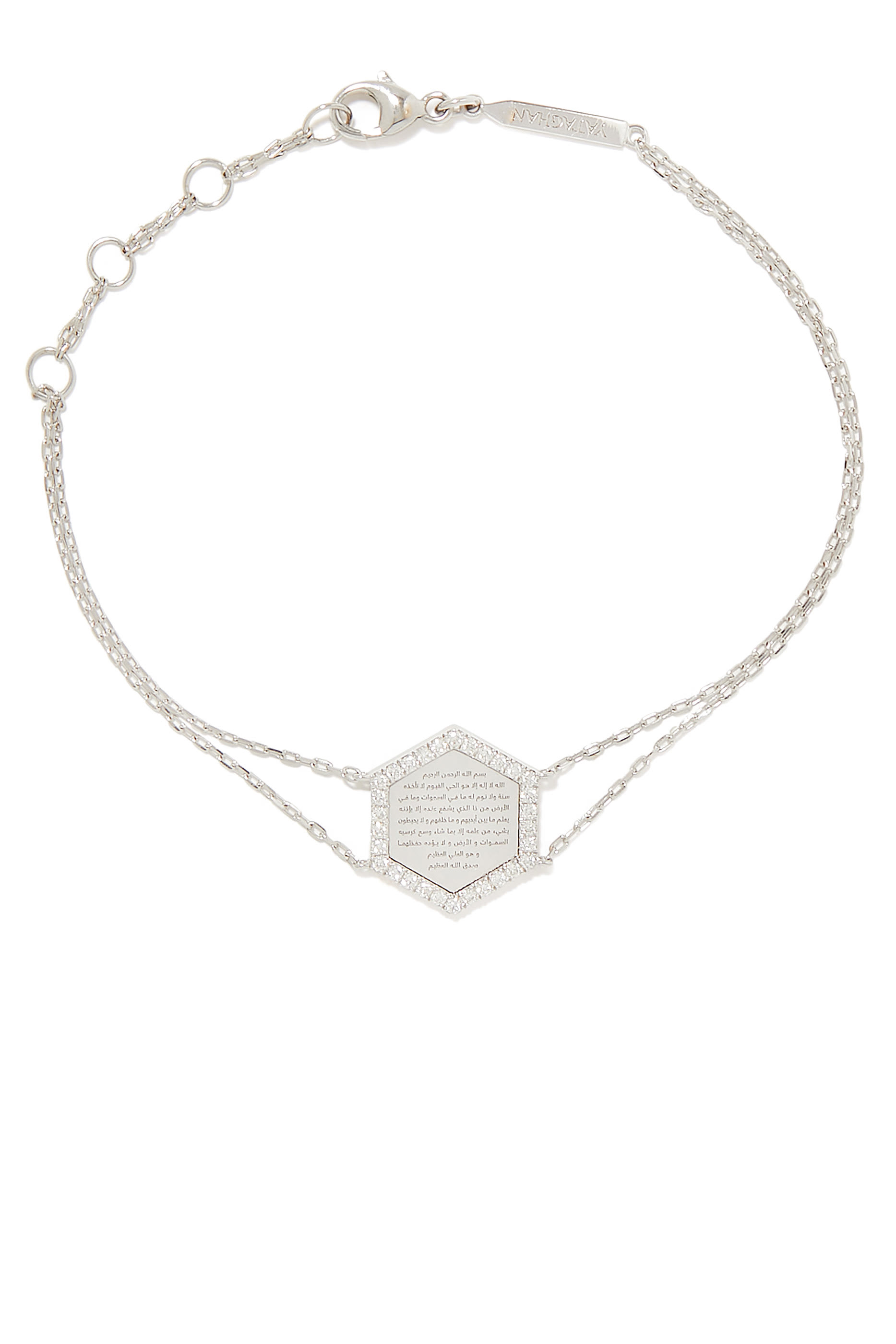 Ayat Al Kursi Small Bracelet, 18k White Gold & Diamond
