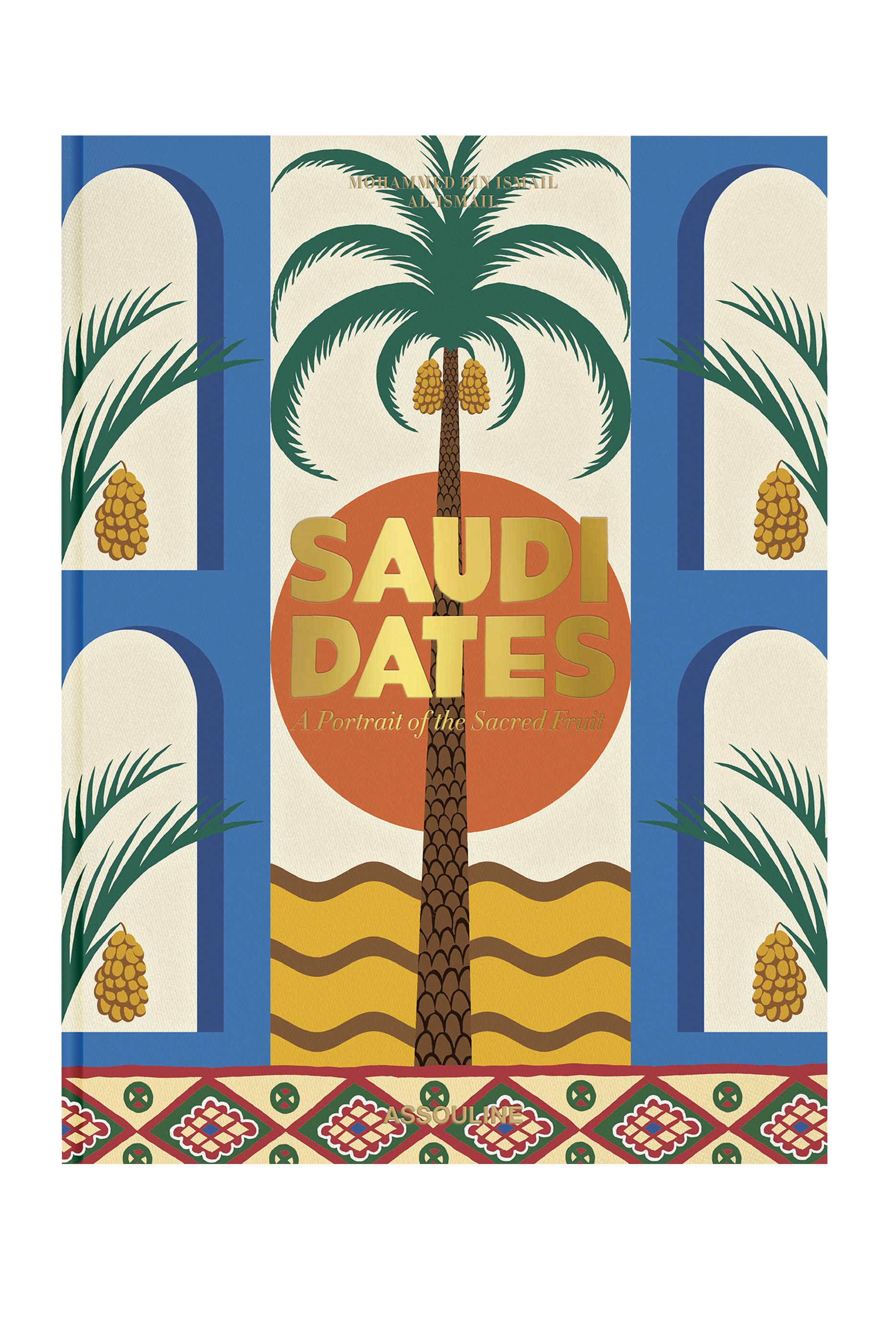 Saudi Dates: A Portrait of the Sacred Fruit