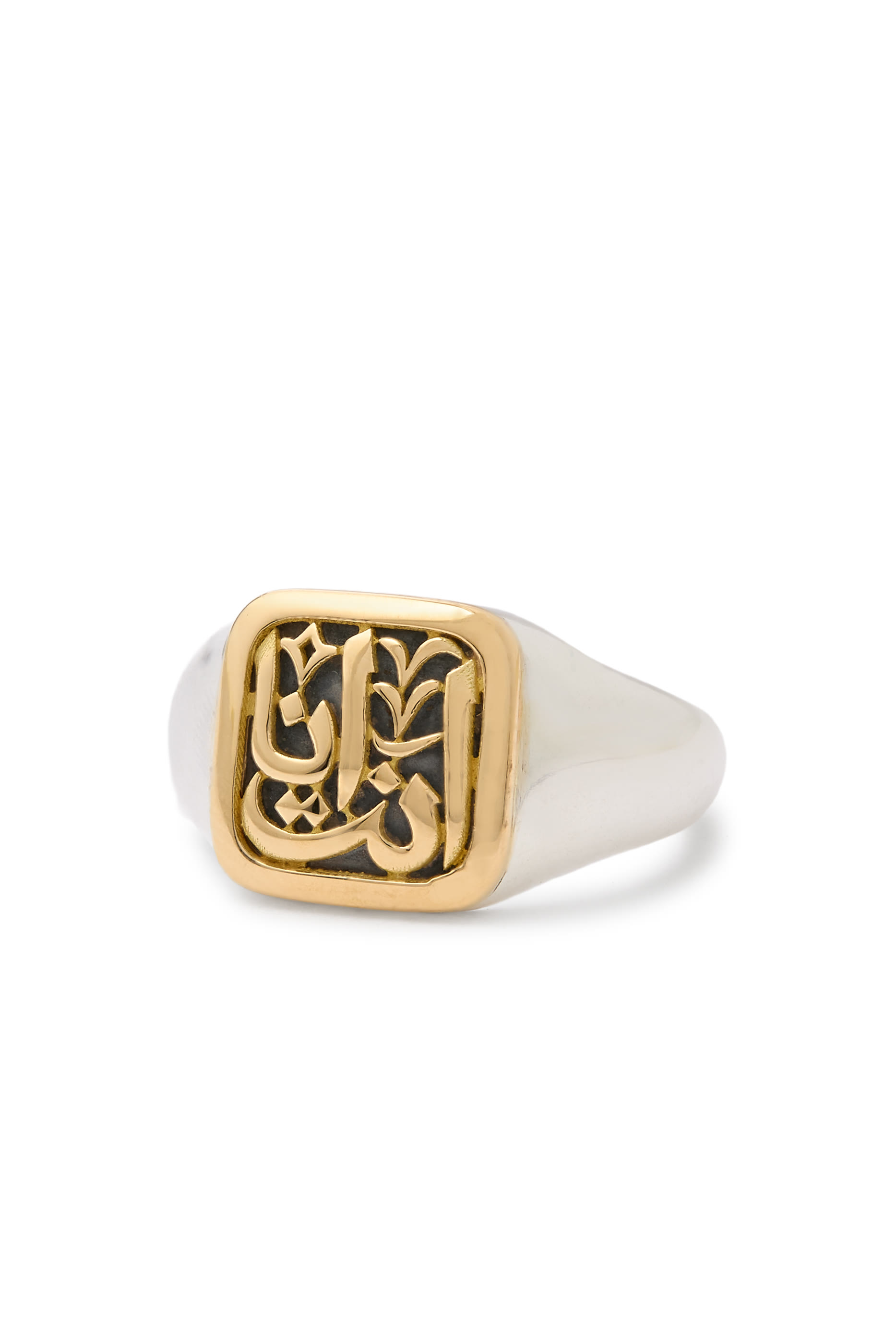 El Nur We Are One Ring, 18k Yellow Gold & Sterling Silver