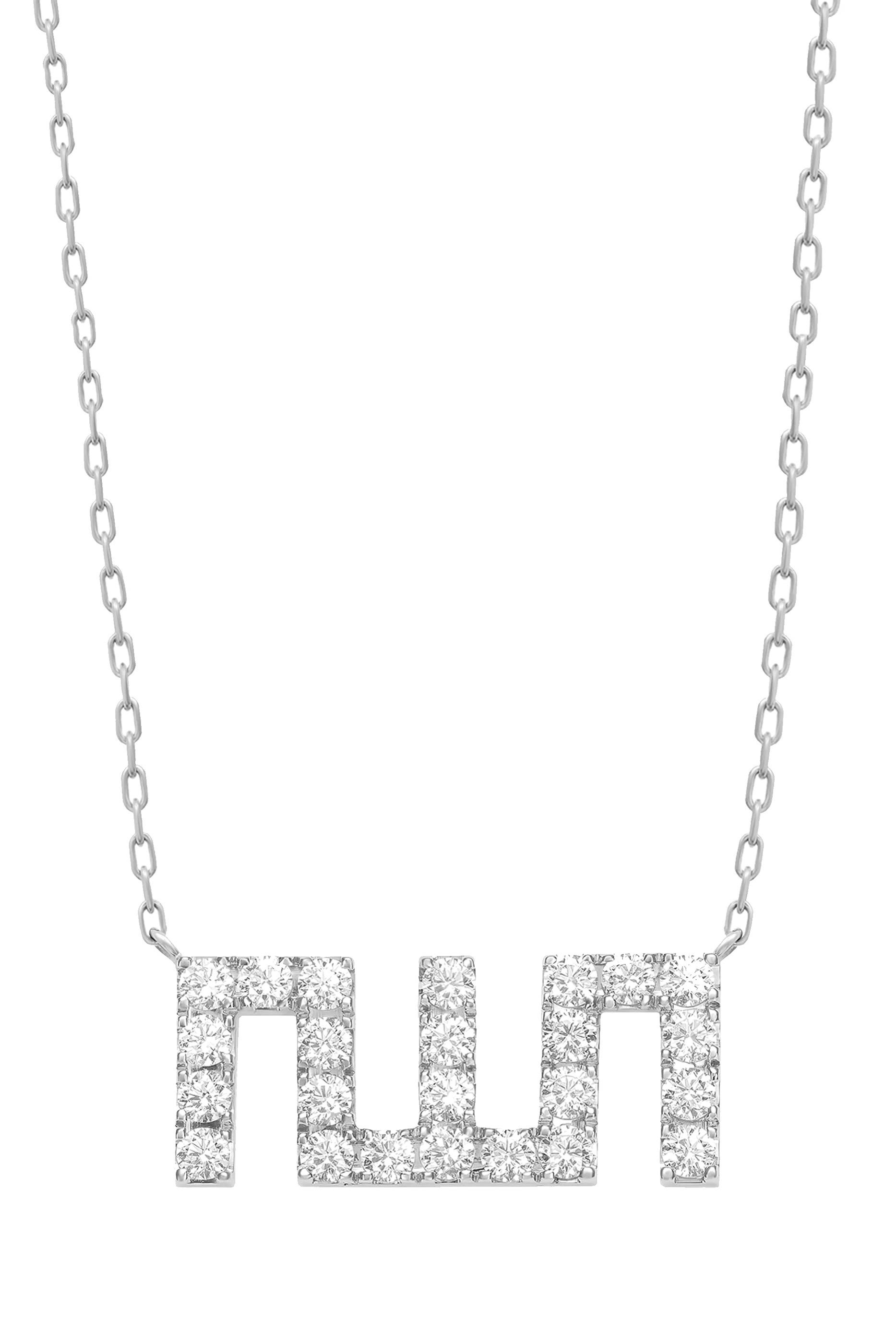 Small Allah Pendant Necklace, 18k White Gold & Diamonds