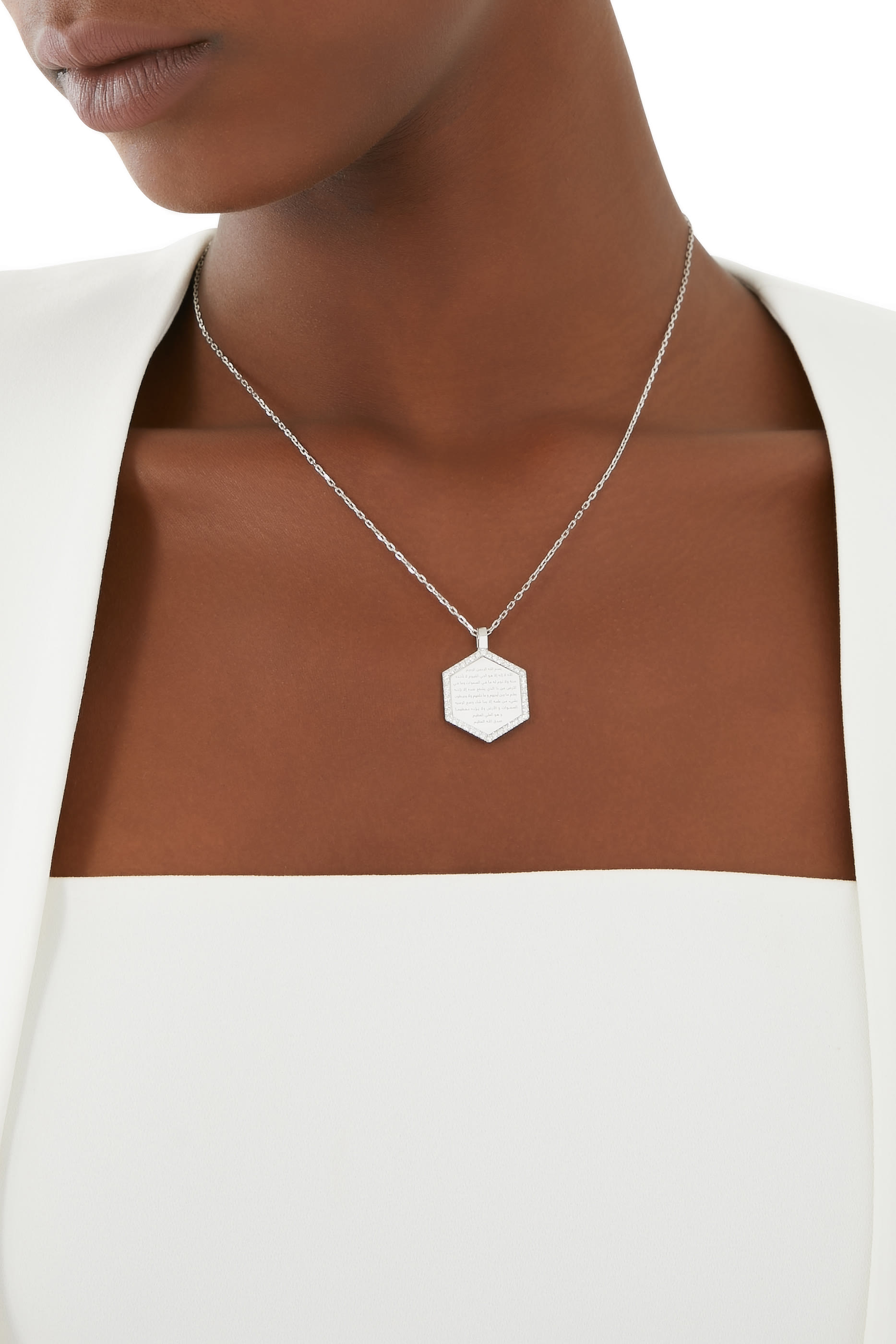 Ayat Al-Kursi Necklace